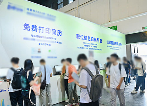 卓资县人才招聘会